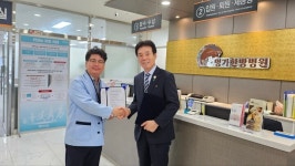 명가한방병원, 외국인인권센터와 외국인 근로자 치료 지원 협약