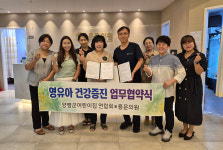 양평군, 어린이집 안심병원으로 양평병원‧용문의원 지정