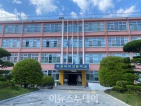 하동고와 하동여고 통합 최종 부결