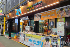 정선오일장 가면 꼭 들러야 할 곳…정선 면세점 같이
