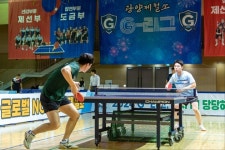 광양제철소, 23개 부서 탁구 사내 스포츠리그 성료