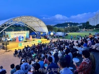 진주시 가호동, 제6회 한여름 밤의 문화 나들이 개최