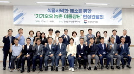 송미령 농식품부장관, 영광서 가가호호 농촌 이동장터 간담회