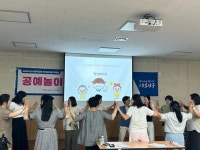 광주 남구, 공예놀이 지도사 자격증 취득 지원