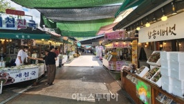 경남 하동군 화개장터 내 자연벌꿀, 소비자 의심 증폭