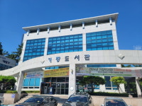 기장군 기장도서관, 장애인 독서지원 프로그램 찾아가는 느린책방 운영