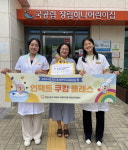 부산 사하구 어린이·사회복지급식센터, 쿠킹클래스 운영