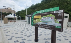 익산국토관리청, 무안 일로 청호졸음쉼터 9일 전면 개장