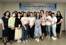 익산시, 결혼이민자 사회진출 강화 위한 맞춤형 직업훈련
