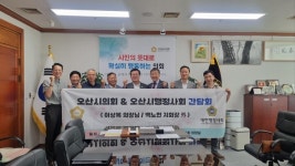 이상복 오산시의장, 오산시 행정사회와 간담회 개최