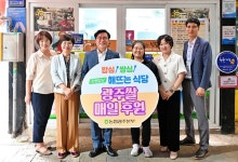 농협광주본부, 동구 대인동 해뜨는 식당에 광주쌀 후원