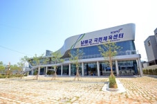 남해군 국민체육센터, 이용객 100만명 돌파 눈앞