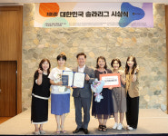 광명시민에너지협동조합, 제6회 대한민국 솔라리그 최우수상 수상