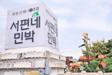 곡성군, 감성여행 농어촌민박 곡성스테이 추천
