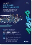 수원특례시, 제2회 수원기업 IR데이 수원.판 개최