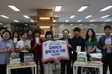 전남문화재단, 도서 300권 전남도립도서관에 기증