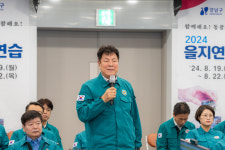 강남구의회 의원들, 2024 을지연습 훈련 참관