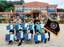 국립부경대·함양 금반초, 제66회 경남과학전람회 입상