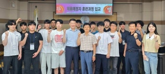 강릉 폴리텍, 한라시멘트 채용예정자 훈련과정 입학식 실시