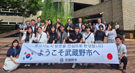 충주시 청소년, 일본 문화체험 참여