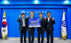 임종채 내과의원, 국립순천대 발전기금 2000만원 기탁
