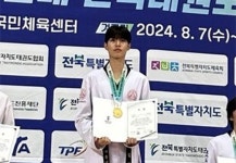 세종대, 제10회 태권도원배 전국태권도선수권대회 겨루기 부문 수상