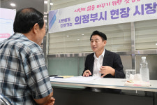 김동근 의정부시장, 가능동주민센터서 현장시장실 열고 시민과 소통
