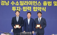 박완수 경남도지사, 수소산업국가 도약에 주도적 역할 해주길