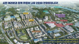 법원, 공공자원화시설 차질없이 진행하라···순천시 손 들어줘