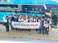 화순군, 전라남도 농아인 체육대회 참가