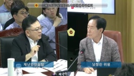 남창진시 의원, 포트홀 보수 신속한 대처로 사고예방 및 공무원 보호해야
