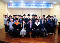 용인예술과학대, 2024학년도 후기 외국인 유학생 학위수여식 주최