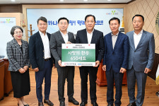 평창한우마을, 평창군 취약계층에 한우곰탕 650세트 기탁