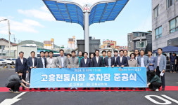 고흥 전통시장, 숯불 생선구이 전문식당 개장