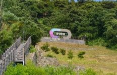 시원한 광명동굴에서 추석 연휴 늦더위 보내세요