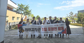 오산시 시민감사관, 농축산정책과 대상 1일 포청천 활동 개최