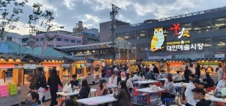 광주 동구 가을밤, 대인 빛밤 야(夜)시장으로 놀러오세요