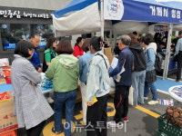 거제시, 추석맞이 수산물 소비촉진 행사 추진