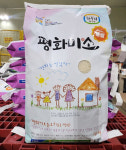파주시, 햅쌀 평화미(米)소(평원벼) 완판