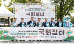 국회서 익산농특산물과 식품기업 제품 우수성 알려