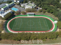 거창대학, 노후·불량 운동장 시설 개선 완료