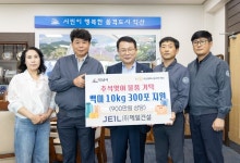 익산의 대표기업 ㈜제일건설, (유)세솔건설 추석맞이 나눔 펼쳐