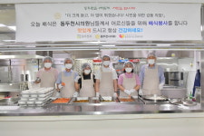 동두천시의회, 노인복지관·장애인복지관 배식봉사 사랑 나눔 실천