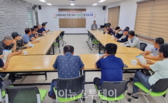 함양군, 산삼항노화과 현업근로자 산업안전‧친절 교육