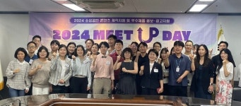 중기유통센터, 콘텐츠제작 지원 소상공인 밋업데이 개최···해외 개척 기대
