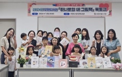 익산모현도서관, 하나뿐인 내 그림책 수강생 작품 전시회