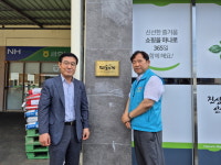 영천시 대창면, 금호농협 대창점에 따숨가게 현판 전달