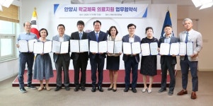 안양시, 평촌서울나우병원・안양과천교육지원청과 학교체육 의료지원 업무협약