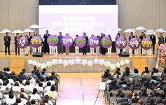 함께 일하고 함께 돌보는 양성평등…평창군 양성평등대회