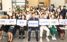 서초여성가족플라자 방배센터, 개관 3주년 방배갤러리 in 수다 개최